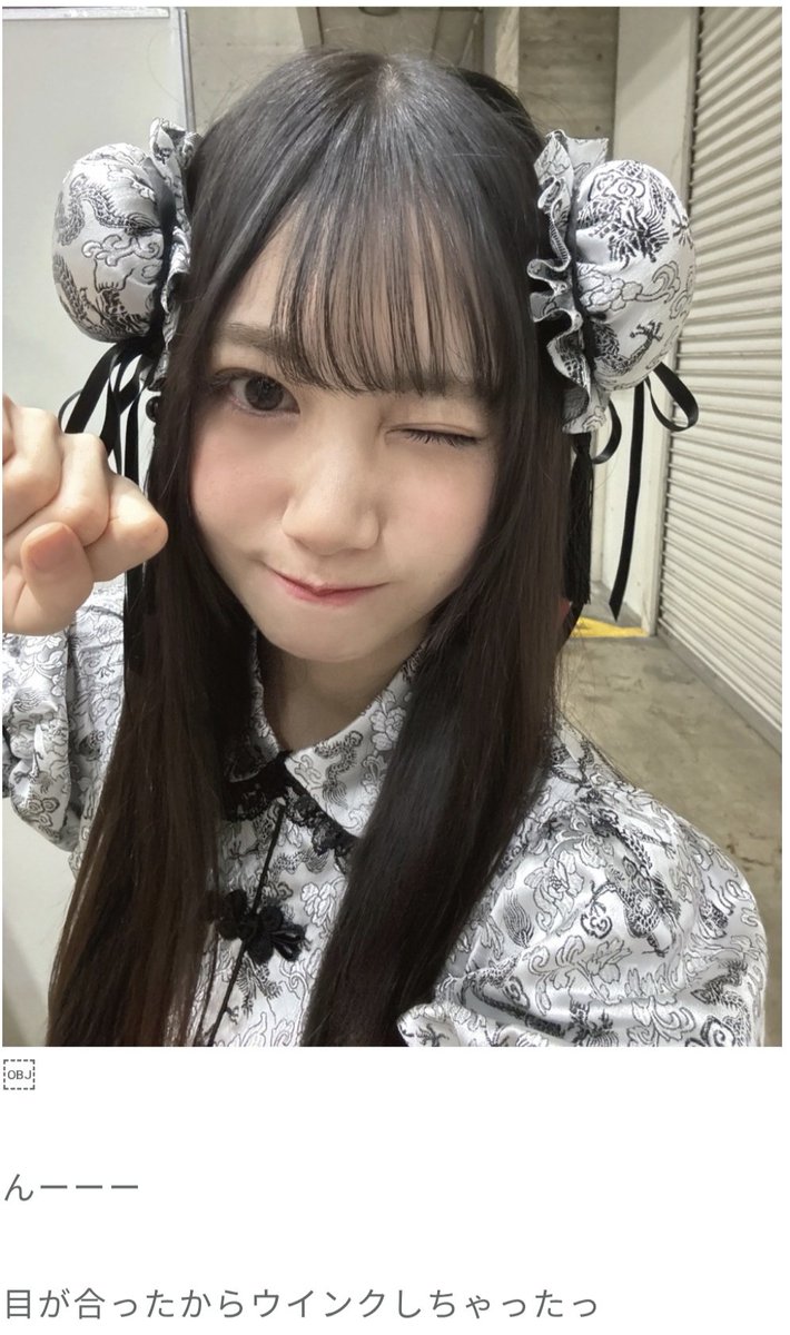 時代提げ物 人物根付 天然素材 在銘【髪を梳く瓜実顔美人】高3.7cm 重22ｇ 珪杜 on X