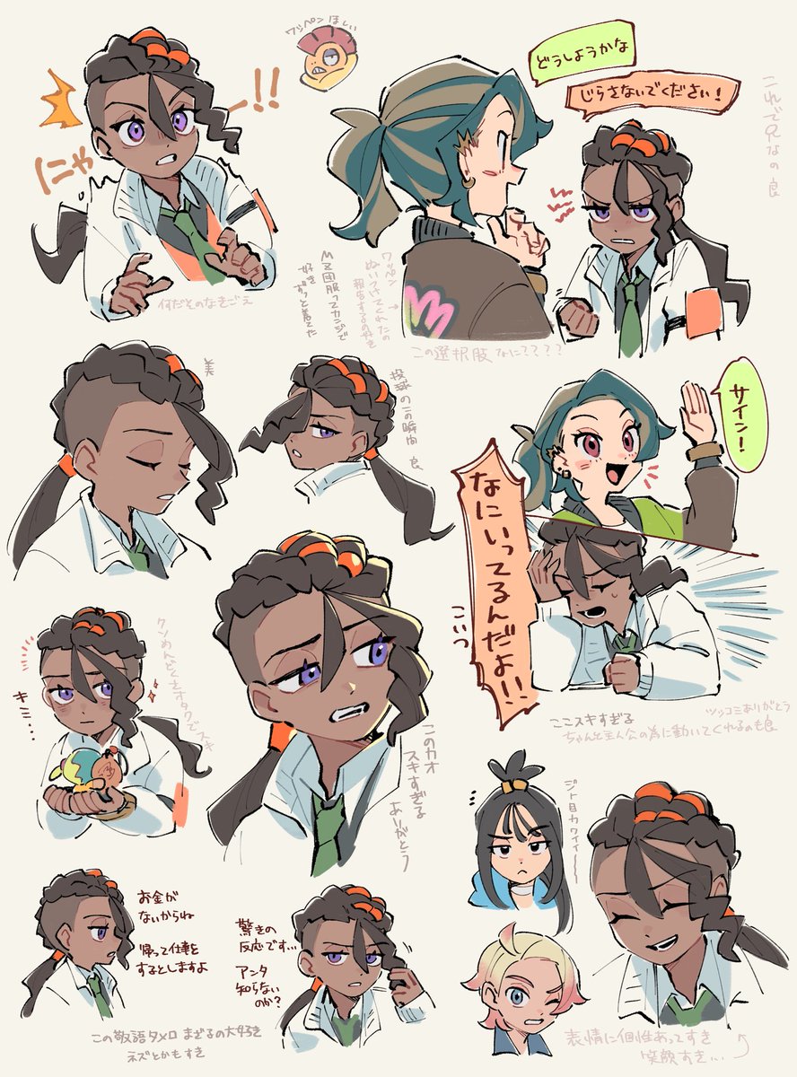 ピュール好きポイントなど