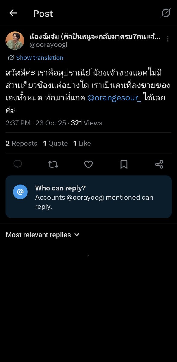 hylyloooo's tweet image. ‼️SCAMMER‼️

Supranee Saengkham
8677184205
bangkok bank

@oorayoogi @orangesour_
#JANUAxRENJUN #ตลาดนัดnct #ตลาดนัดnctdream #ตลาดนัดgmmtv