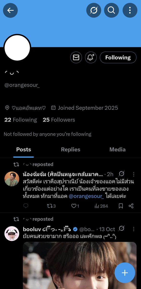 hylyloooo's tweet image. ‼️SCAMMER‼️

Supranee Saengkham
8677184205
bangkok bank

@oorayoogi @orangesour_
#JANUAxRENJUN #ตลาดนัดnct #ตลาดนัดnctdream #ตลาดนัดgmmtv