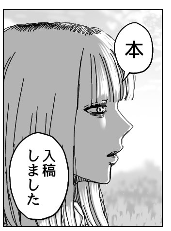 ᴴₐₗᶜʸₒₙ (@si46756) / Posts / X