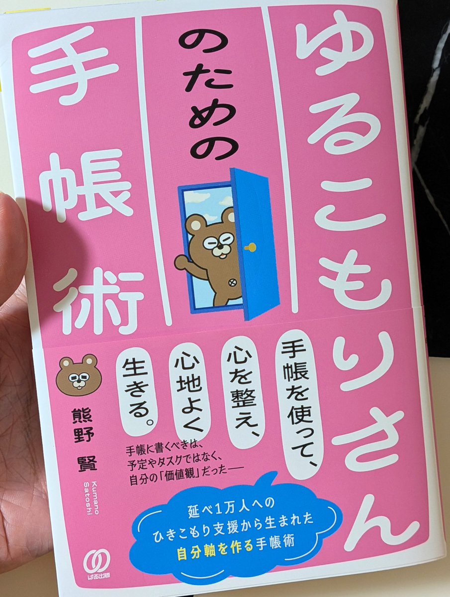 ワンダーフレンズ@就労継続支援B型事業所 (@wonderf_jp) / Posts / X