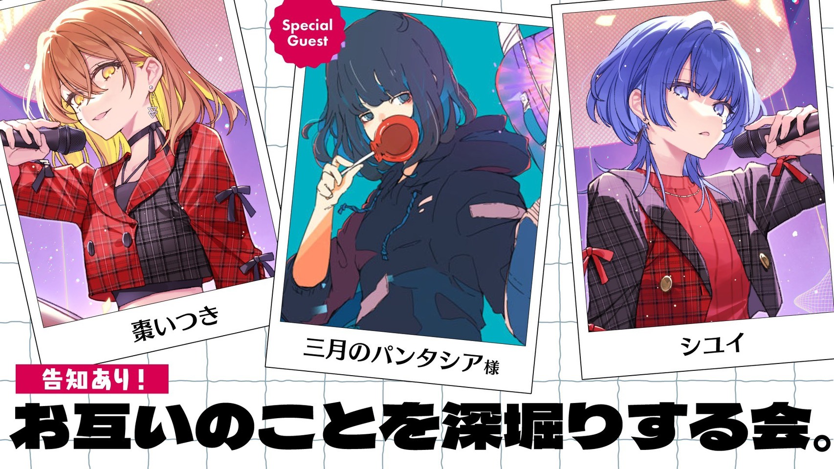 三月のパンタシア　まとめ売り みあ(三月のパンタシア) on X: 