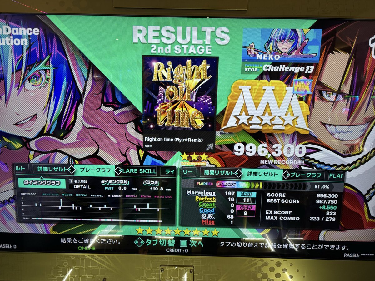 ddr_neko's tweet image. #三重県スコアタDP戦102

よろしくお願いします！

Right on Time...
も、もちろん期間内にPFC狙います💦