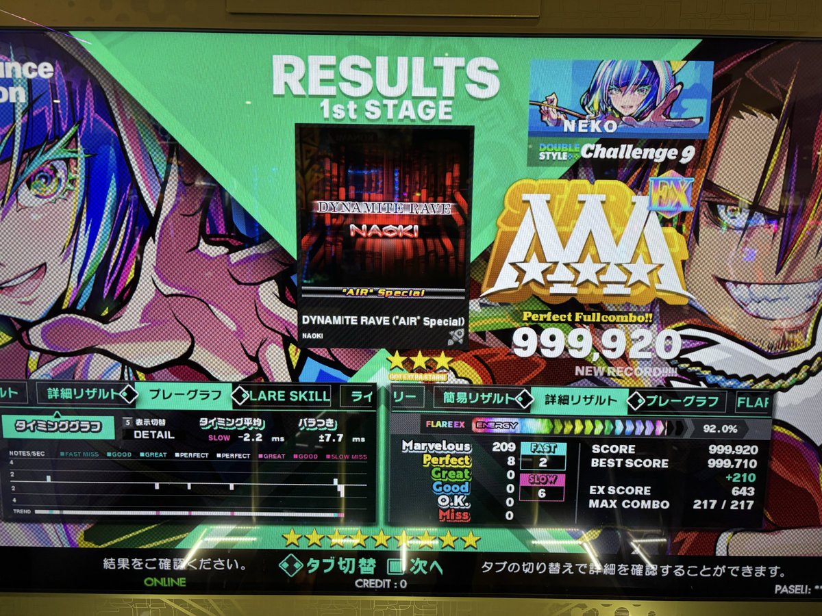 ddr_neko's tweet image. #三重県スコアタDP戦102

よろしくお願いします！

Right on Time...
も、もちろん期間内にPFC狙います💦