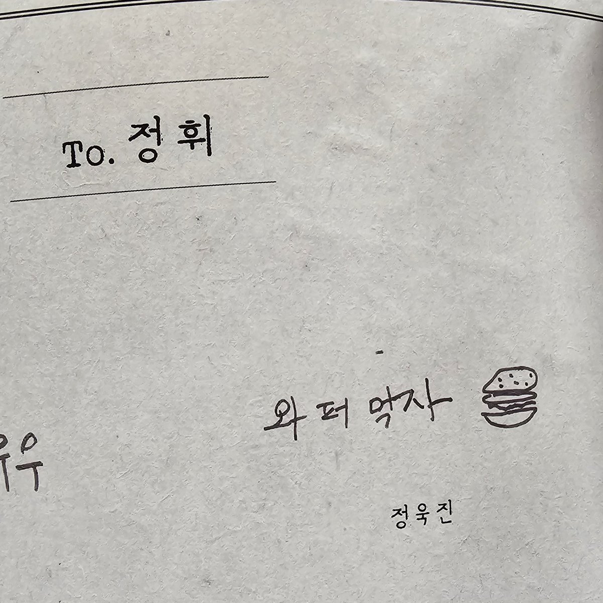 욱휘가 귀엽다
휘가 저런 이모티콘을ㅋㅋㅋㅋ🍔🍔