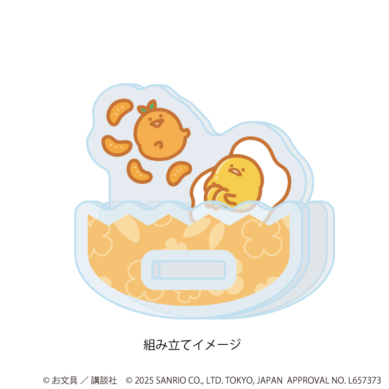 ぐでたまグッズぐでっと新情報 (@gudetama_net) / Posts / X
