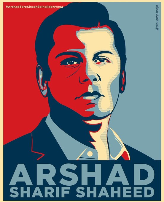 ہمیں بھی یاد کر لینا چمن میں جب بہار آئے۔۔۔
#عمران_خان_کی_رہائی_ہمارا_مشن
<a href="/TM__SOW/">team SOW Official ٹیم شاہین اف واریئر</a>