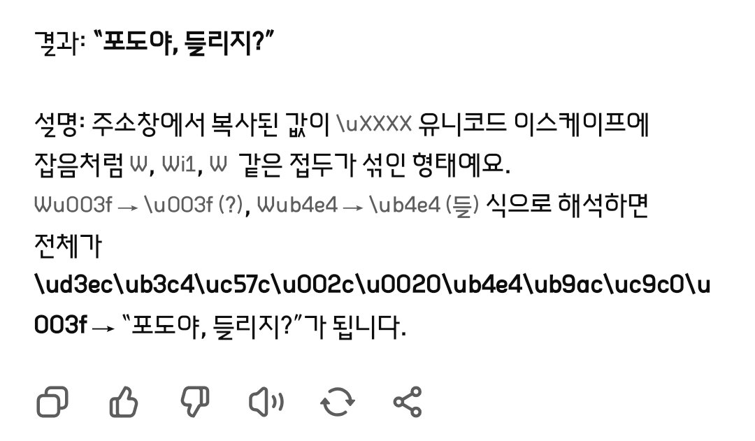 최신화 한글로 변환하면 일케 되는듯