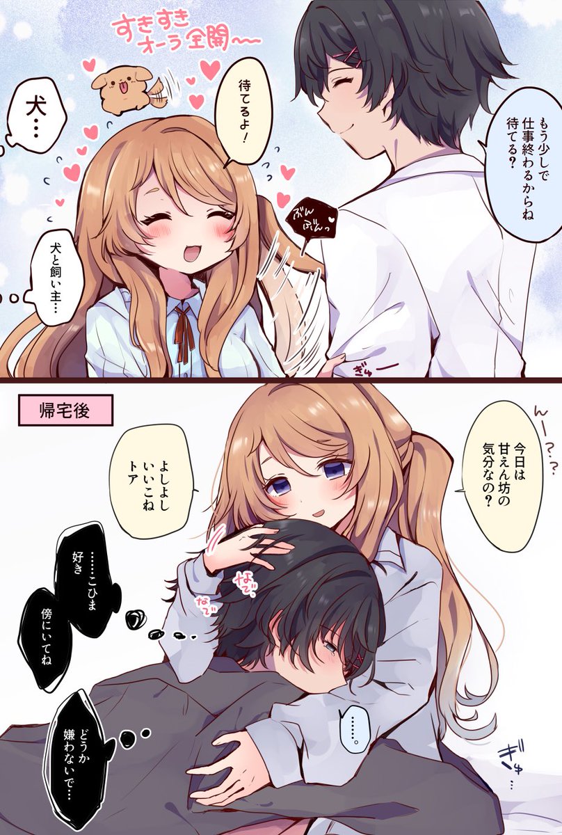 九竜善 (@zen2003314) / Posts / X