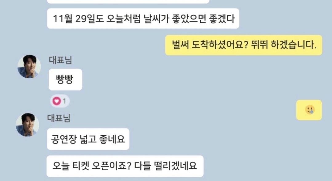 아 진짜..뛰뛰 빵빵 하
귀엽다