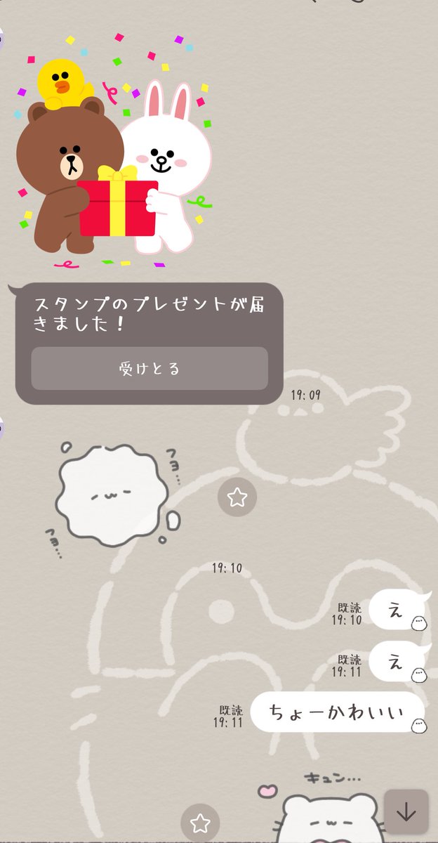 iu_mb404's tweet photo. お誕生日だからプレゼントくれた(⑉ඉ⸝⸝⸝ඉ⑉)くれあちゃんだいすき🫶🏻️︎ https://t.co/YheJFVzObw