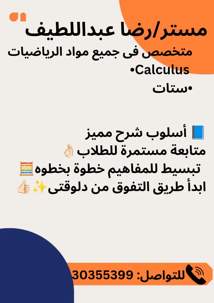 malak Ahmed tweet media