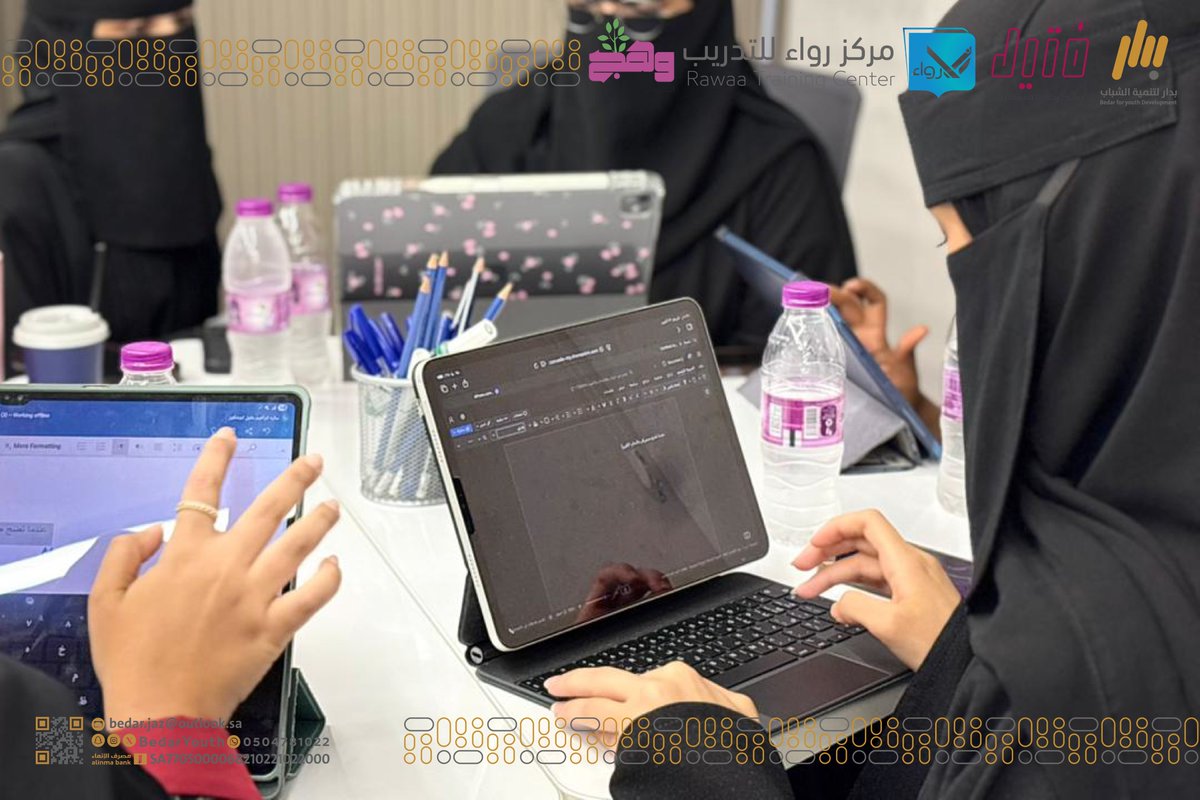 في لقاءٍ مليءٍ بالفائدةِ والتطبيقِ العملي، تعرّفت مستفيدات #برنامج_فتيل على برامج Google واستخداماتها في الحياة الجامعية والعملية، ضمن سلسلة اللقاءات التدريبية للبرنامج.

#بدار_لتنمية_الشباب
#مركز_رواء_للتدريب