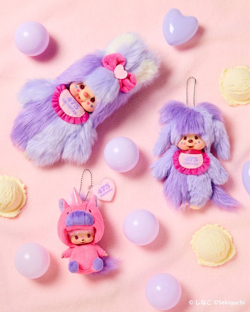 しなこちゃんとモンチッチ コラボ第二弾✨ 楽しみだねー！ チムたんS