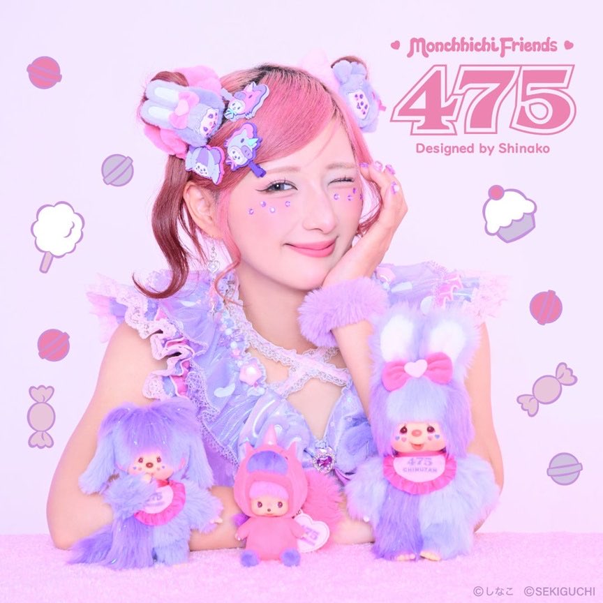 ぷるちっち🎀初代モンチッチ公式アンバサダー on X: 