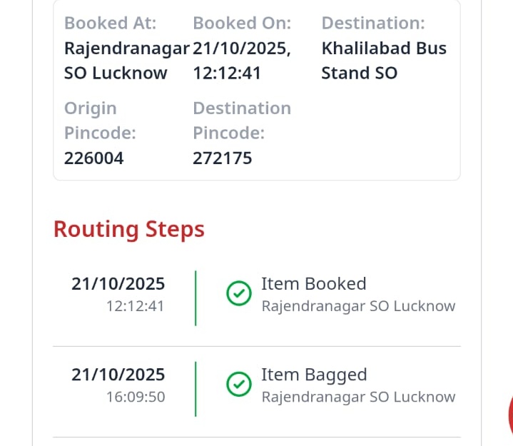 ibipinkumar's tweet image. Dear @IndiaPostOffice, How come I have received SMS to update the address?
How does my mobile number get compromised while booking Speed Post?
Please help to investigate such issues from Lucknow origin.
#IndiaPost #SpeedPost #SpamAlert
@JM_Scindia @Officejmscindia