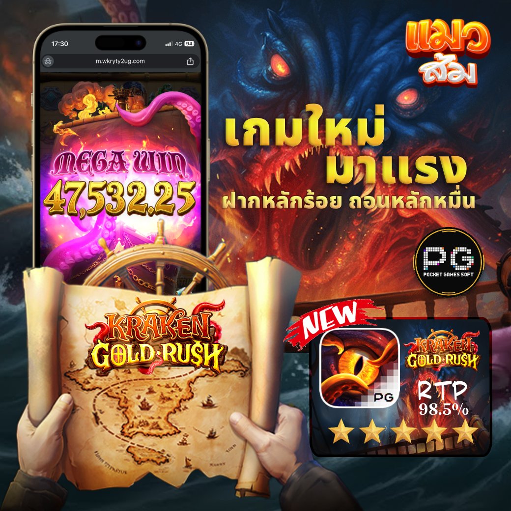 jeedd_aa's tweet photo. ⚡️ เกมใหม่สุดฮอต 🎰 แตกหนักทุกช็อต
💸ฝากนิดเดียว แต่ลุ้นถอนหลักหมื่น 💵

👇
https://t.co/o54THfGFi7 👈
🔥ใครไวกว่า มีสิทธิ์มากกว่า 🔥🎁
#catsom #เว็บแมวส้ม #77cat https://t.co/niOpd6EzFz