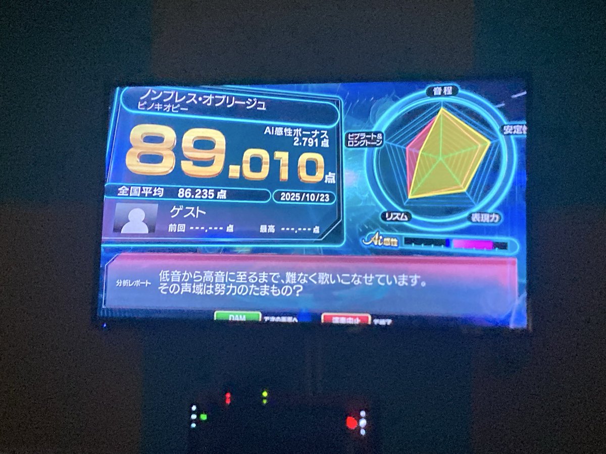 結構良くないか
