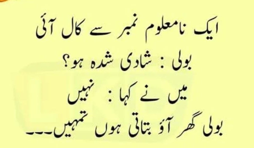 MAHMOODبھائی (@rashidshah39367) on Twitter photo سویرے سویرے 😂🌙🏴💙🌹😂😂 سویرے سویرے 😂🌙🏴💙🌹😂😂