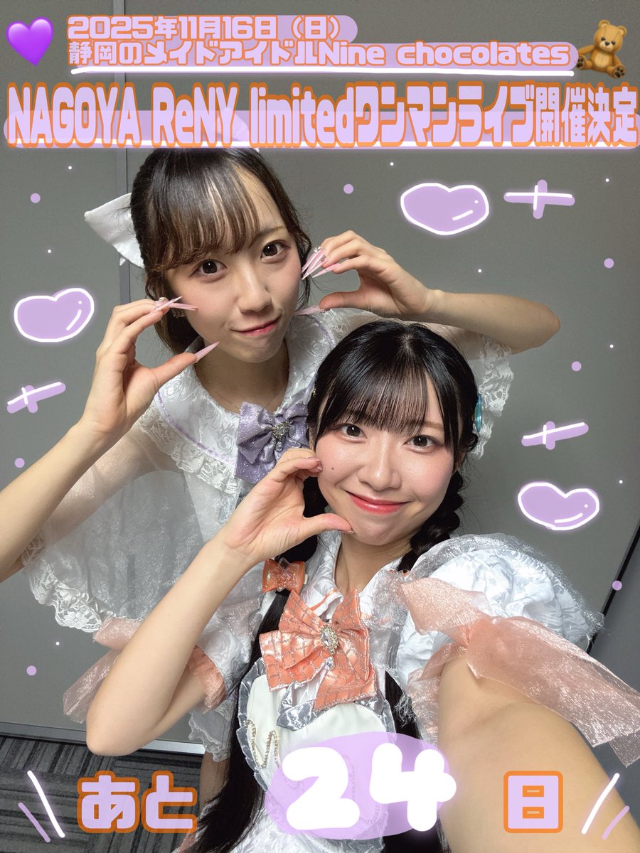 はらこ (@haraharakodayo) / Posts / X