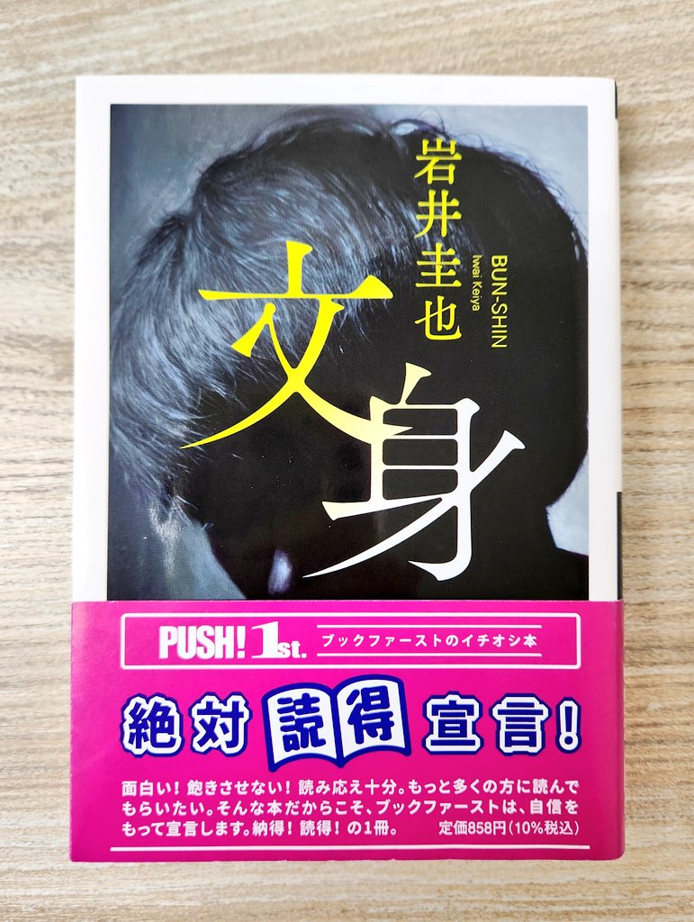 まりもっち@読書垢 (@marimo8989) / Posts / X