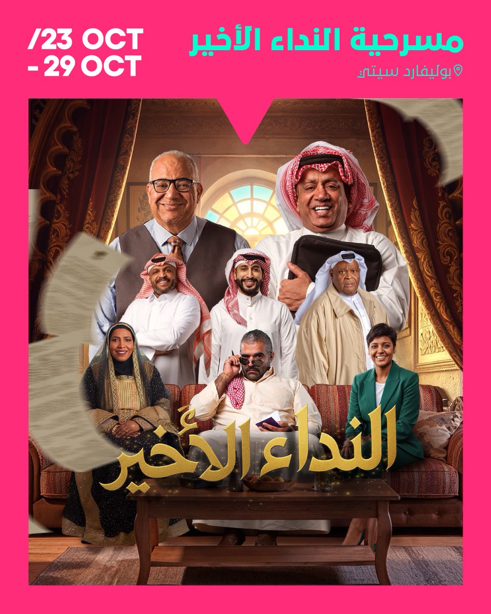 webook.com Saudi | ويبوك.كوم السعودية🇸🇦 tweet media