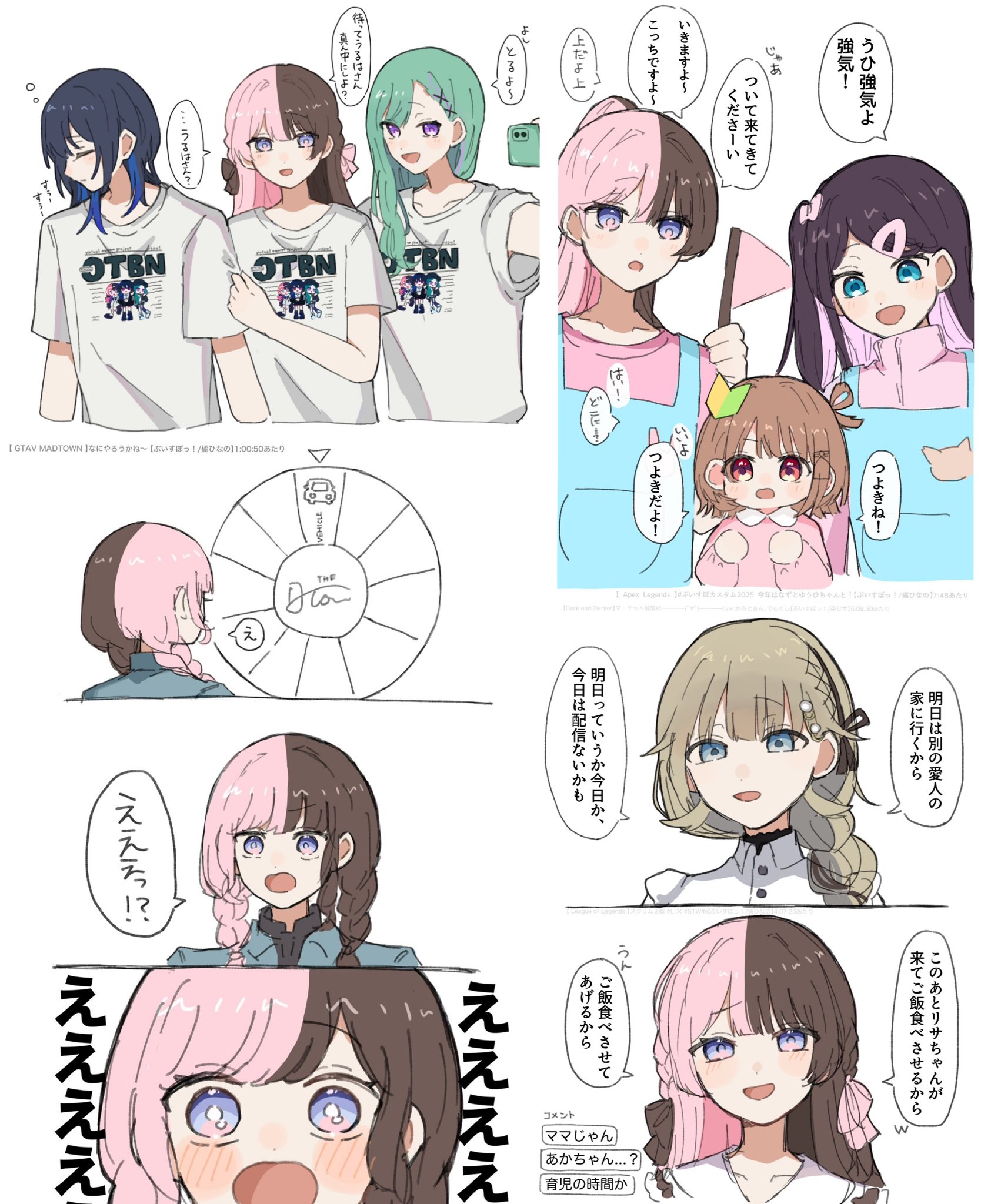 ❤miuuuuuuuuuu...16さま❤ ぴ on X