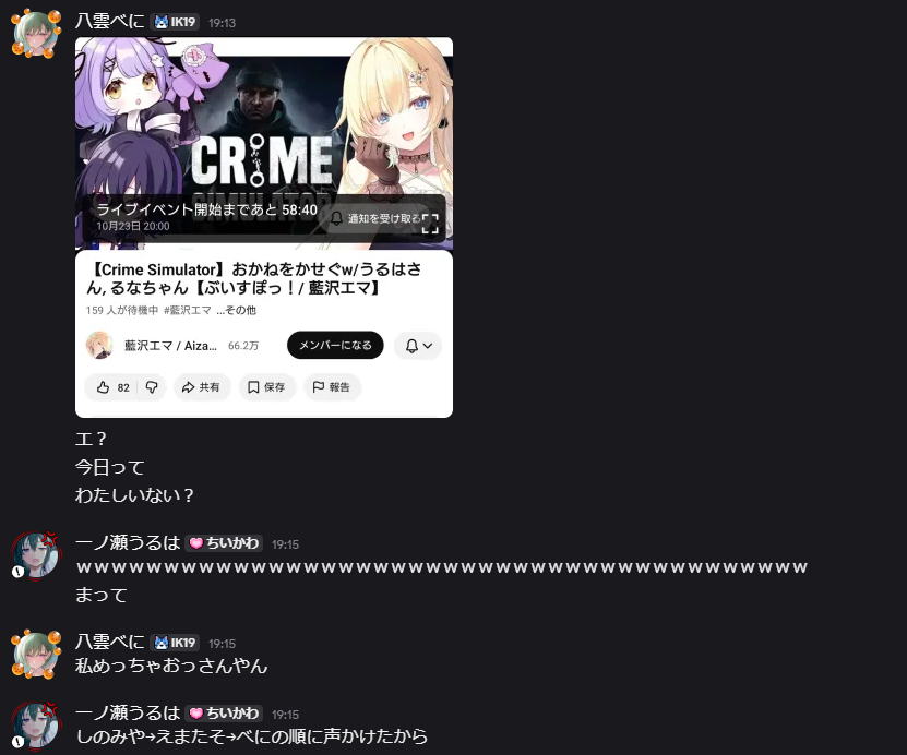 うるはさぶ (@uruhasub) / Posts / X