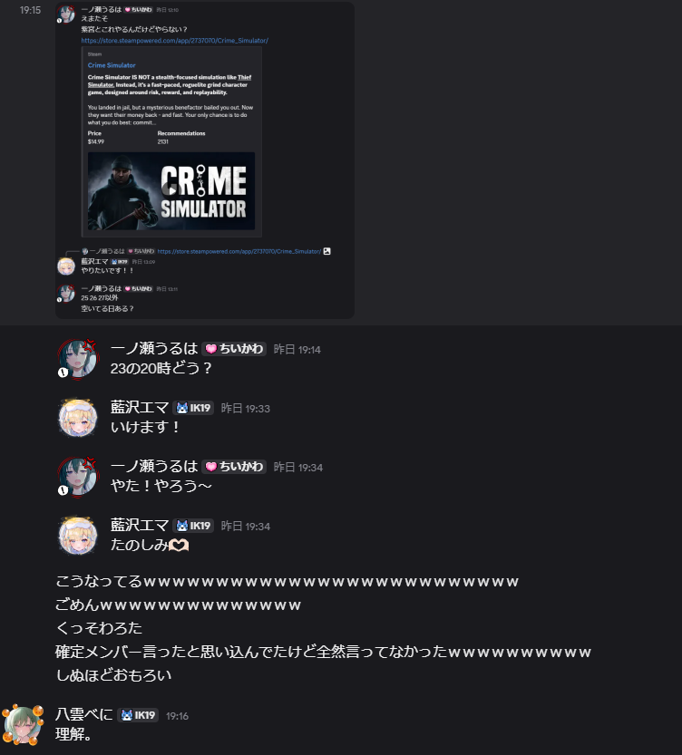 うるはさぶ (@uruhasub) / Posts / X