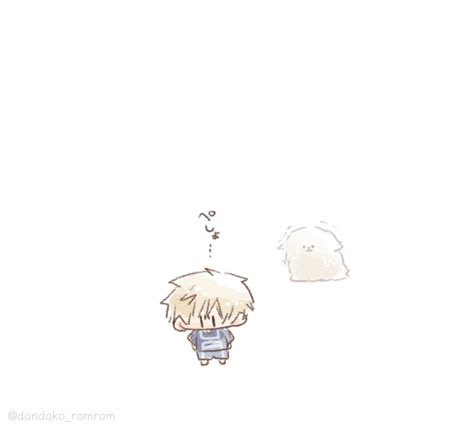 で・で・でぇなま♨ 
