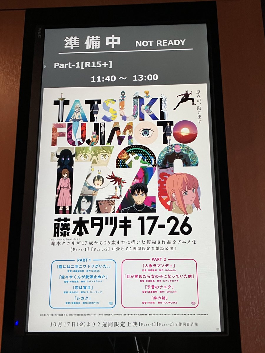 lsdtc6's tweet photo. part2の方が面白かった https://t.co/vhnfu0Acgy