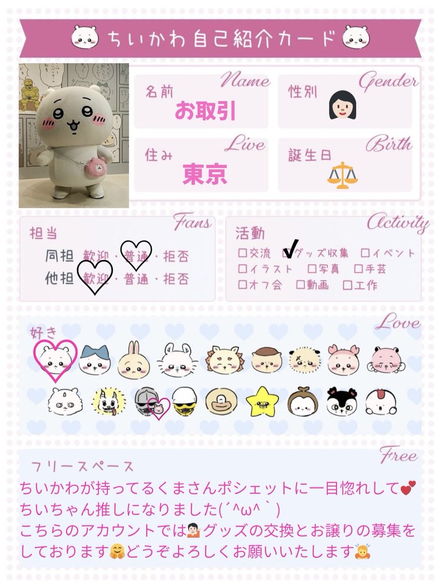 ［ちびすけ٩(๑❛⁠ ⁠ᴗ⁠ ⁠❛⁠๑)۶］6点おまとめご購入品 ちびすけ٩(๑❛⁠ ⁠ᴗ⁠ ⁠❛⁠๑)۶］6点