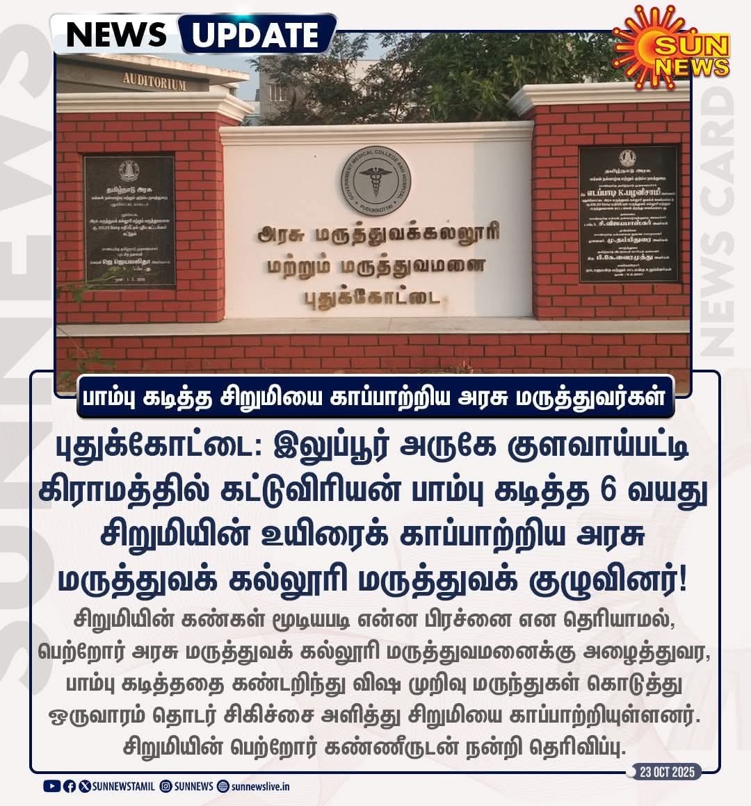 𝕽𝖆𝖒 tweet media