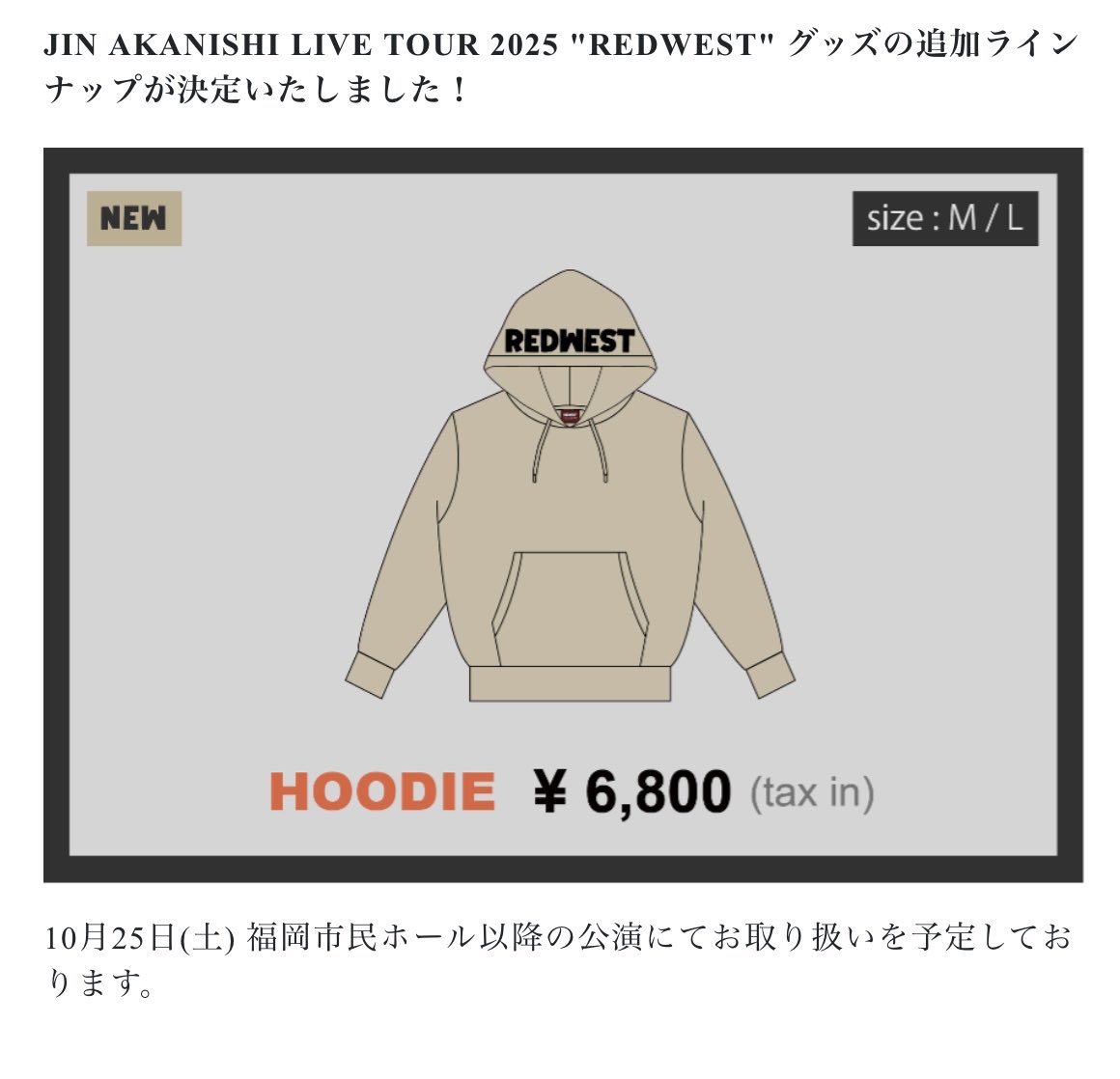 赤西仁 REDWEST アップグレード限定特典 赤西仁 JIN AKANISHI LIVE