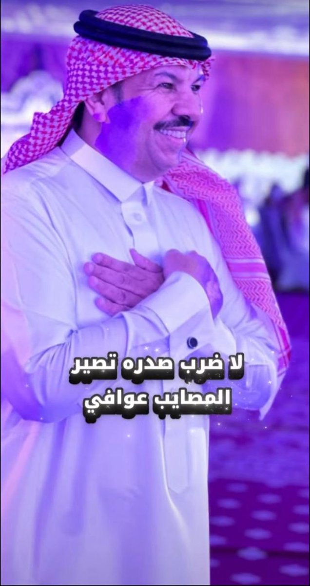 حل الفرح بديارنا واشرق النور🤍 tweet media