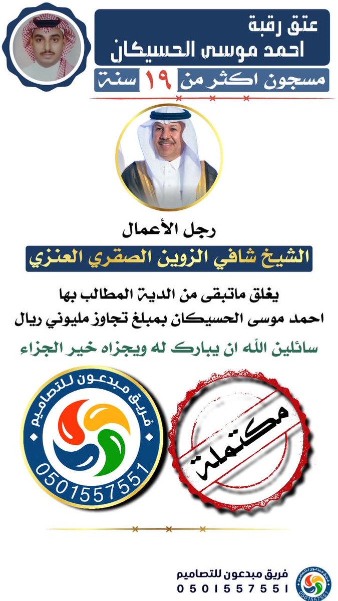حل الفرح بديارنا واشرق النور🤍 tweet media