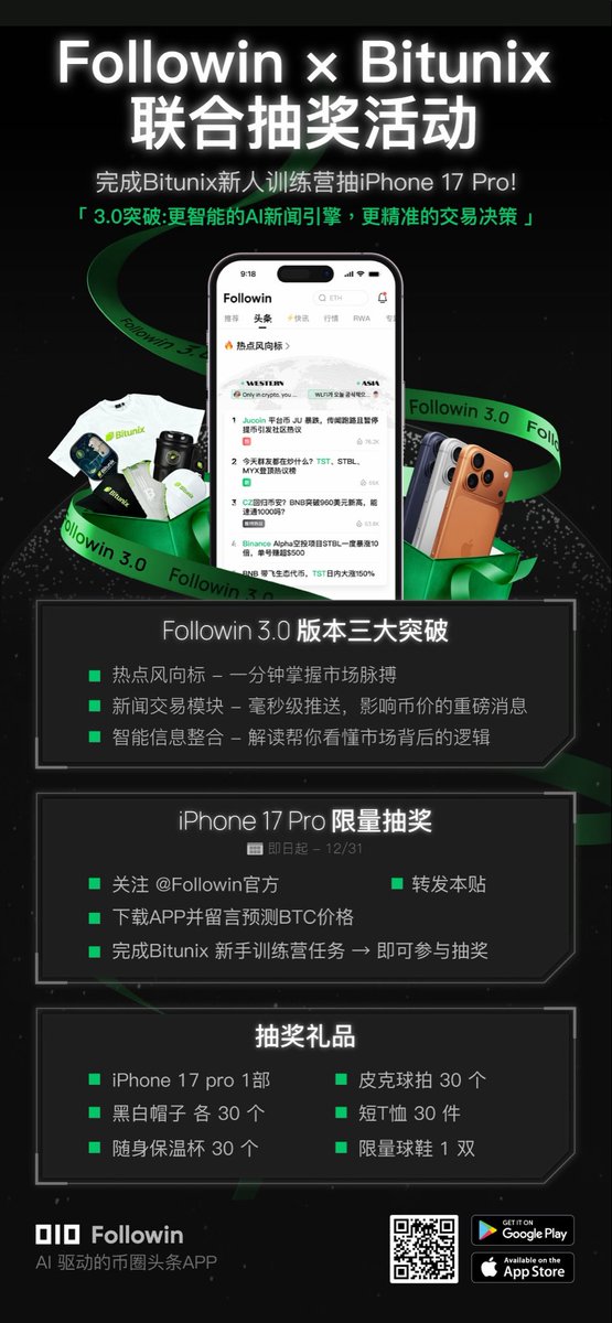 IOS🏆互赢出海🏆TG @huying7777 独立建库，一次合作，终生互赢