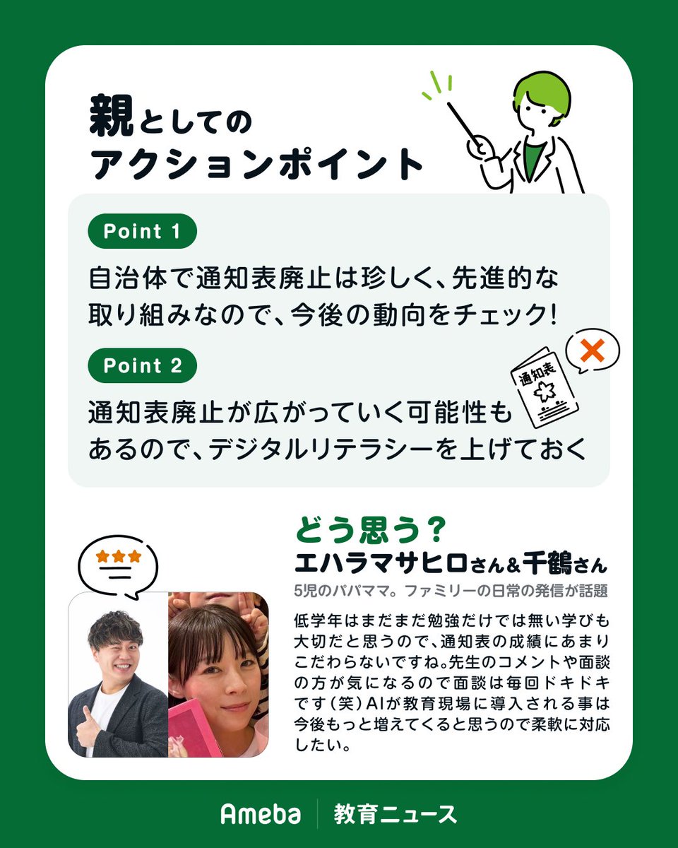 E3%82%A8%E3%83%8F%E3%83%A9%E3%81%95%E3%82%93