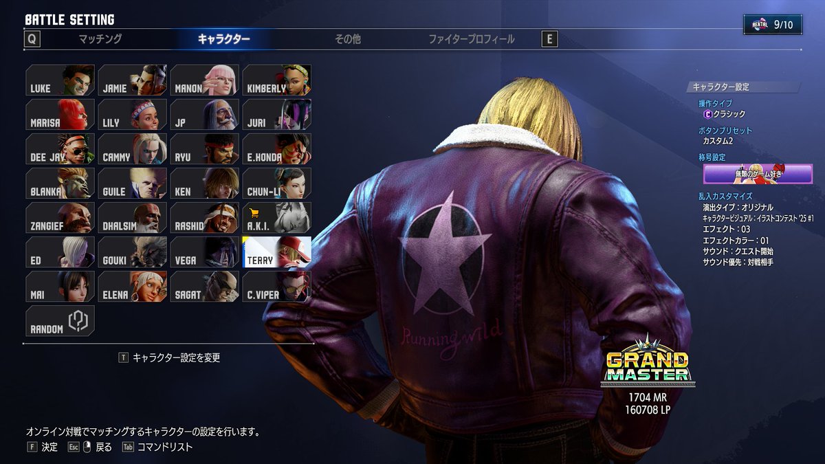 mell5323's tweet photo. 聞いてくれ　僕は一週間ぐらい前はハイマスにも行ったことのないテリーだったんだが今日、急にグラマスに来てもうた。ただうれしかったからポストしました。#スト6　#テリー https://t.co/LCYDs3DByR