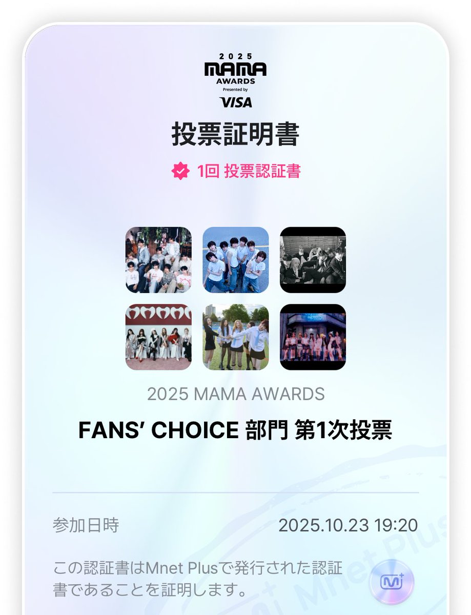 tomojuni_'s tweet photo. #2025MAMAVOTE #CRAVITY https://t.co/vEmbqHNJTv