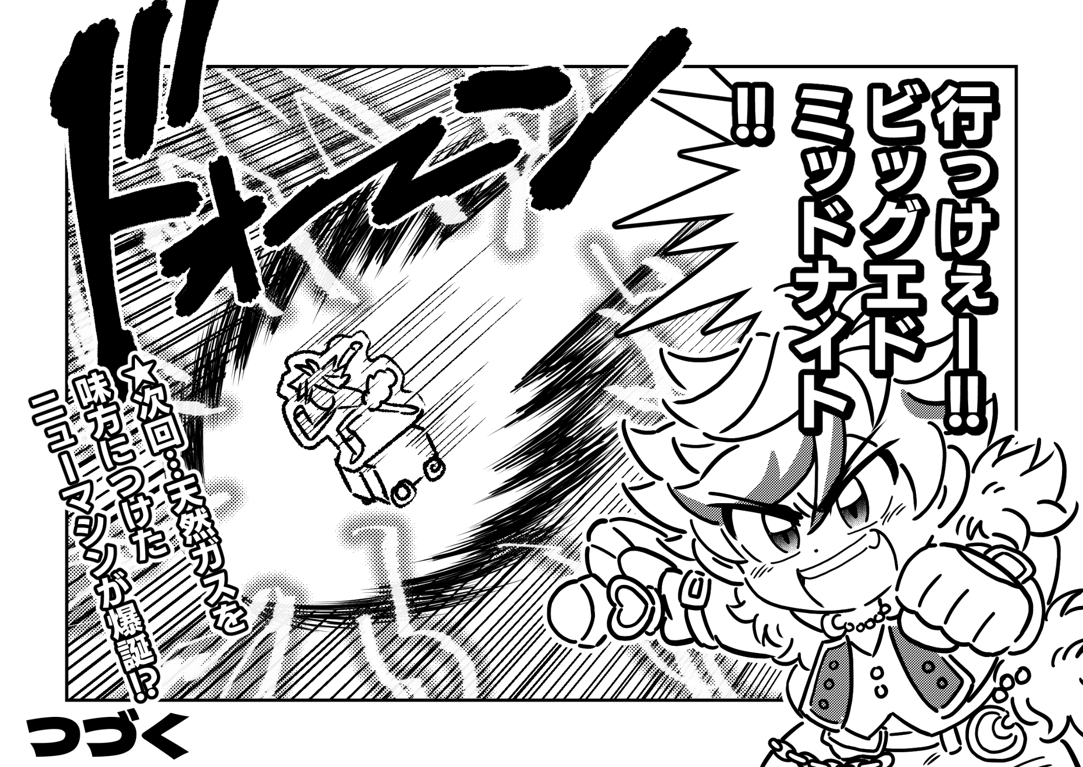 まあこ✩.*˚ まあこ (@Maakokoko) / X