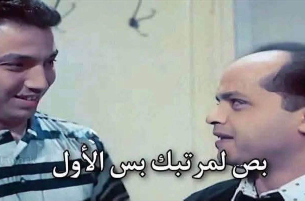 لما أقعد مع نفسي اخطط لحاجات عايز اعملها وحاجات عايز اشتريها.🤣🙆‍♂️عرض المزيد
