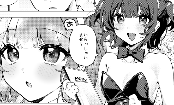 これ多分来月公開される 