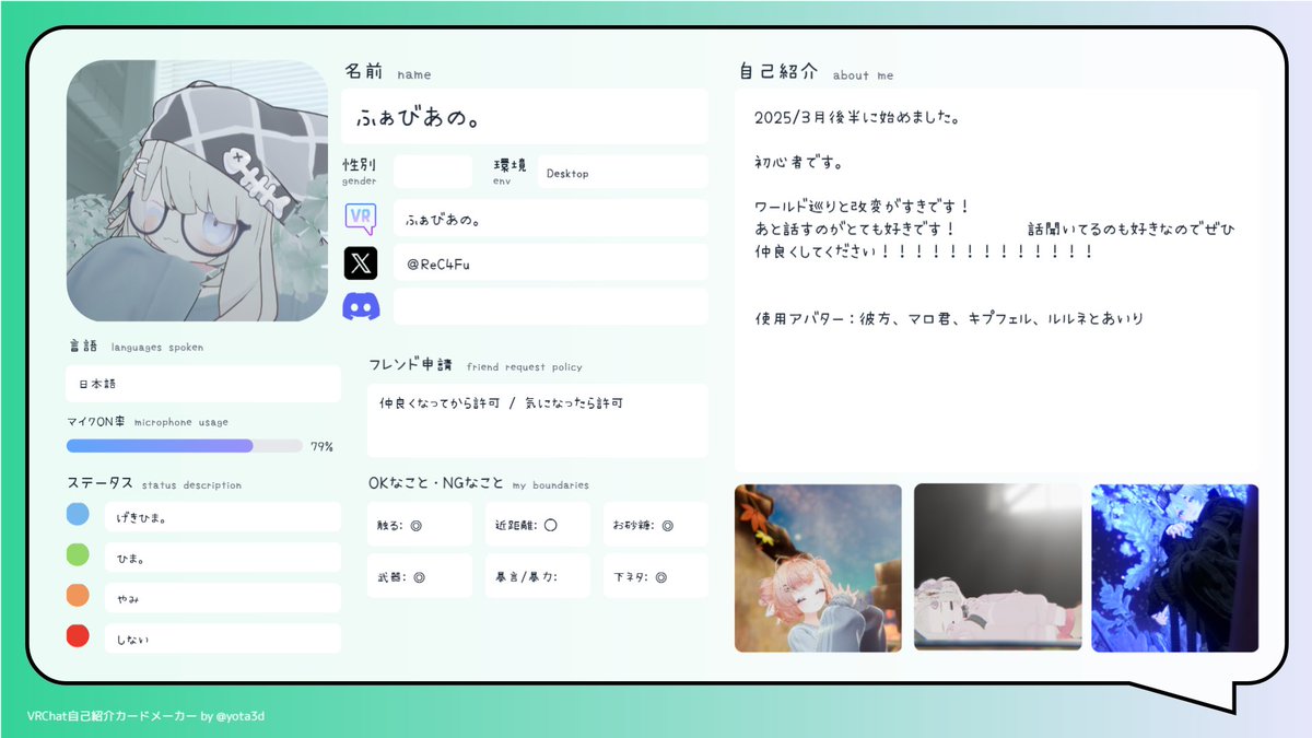 ファビ tweet media