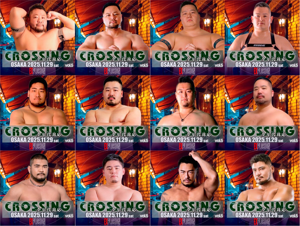 CROSSING OSAKA開催まであと少しで１ヶ月きっちゃいますよ❣️

総勢１２名のGOGOが皆様をお迎えします😊

CROSSING初出演、大阪初のGOGOもいるのでお楽しみに！