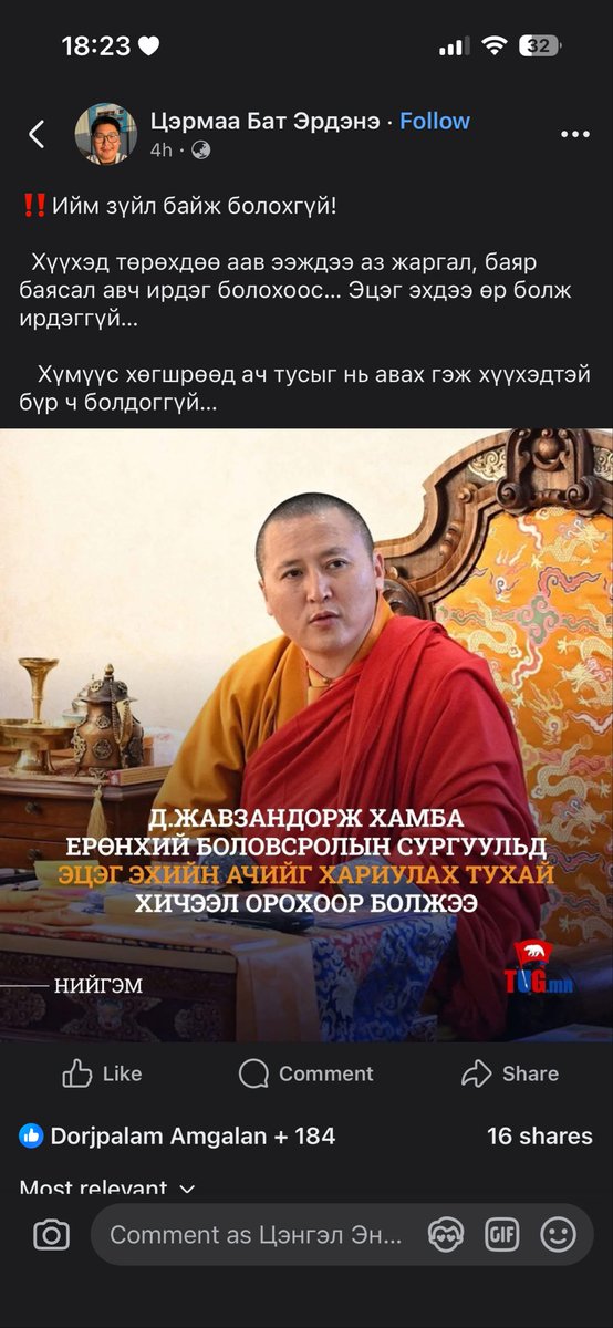 Ийм зүйл байж болохгүй ч гэх шиг ёстой солиорч өгөх юм аа. Аав ээжээ ч хайрладаггүй ач тусыг нь мэддэггүй баахан араатангууд өсгөх нь л дээ
