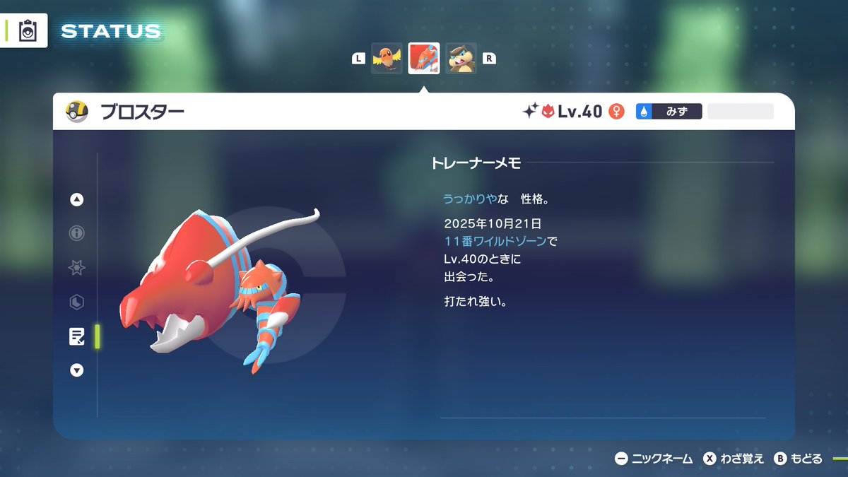 おなかもち tweet media