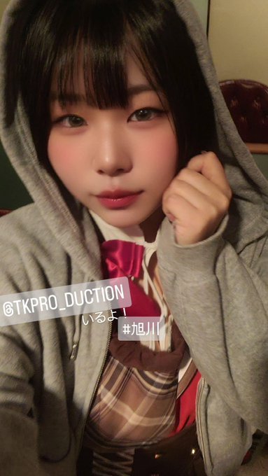TKプロダクションのツイート