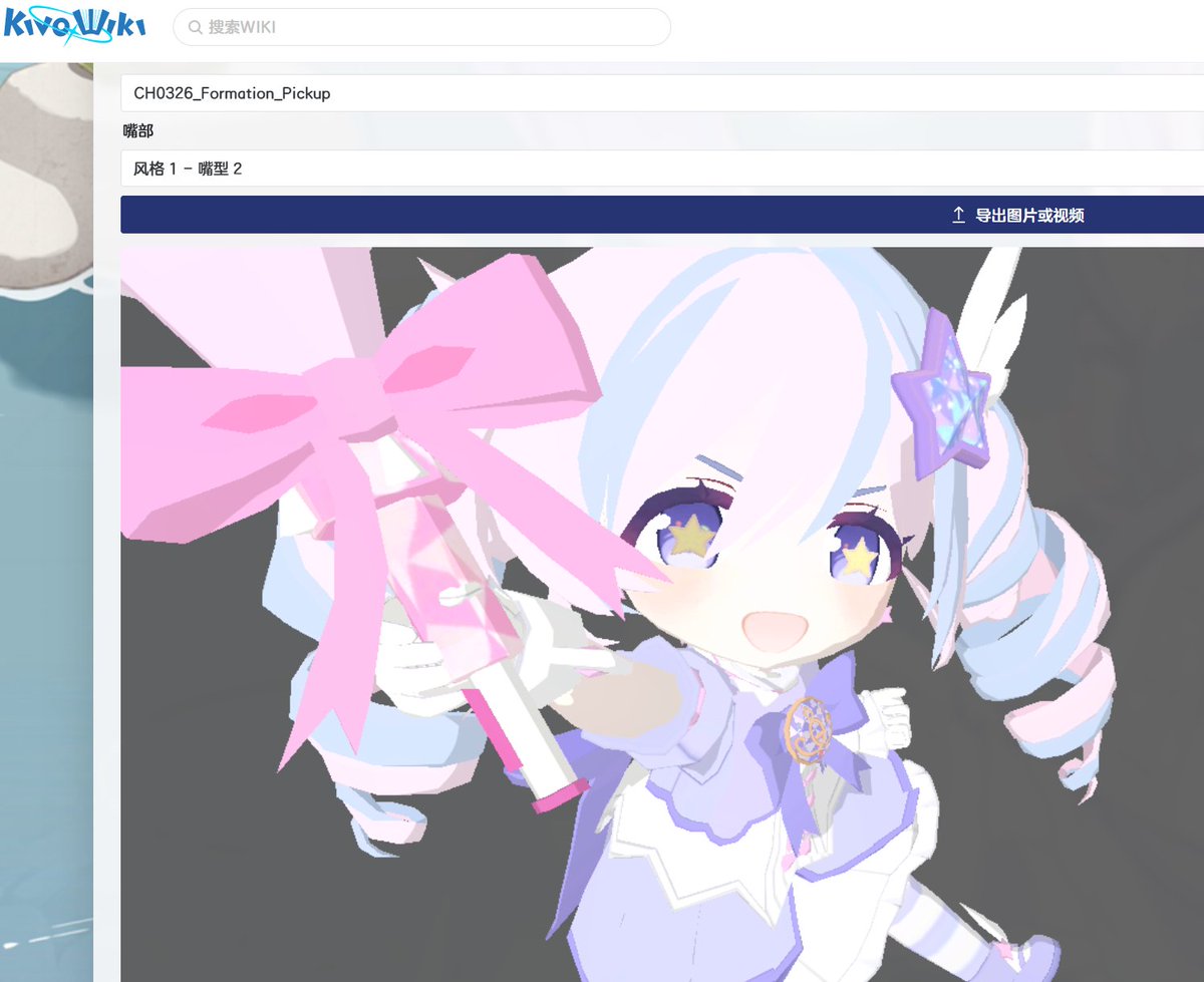 AsaMisogi's tweet photo. 【KivoWiki Update】
- Model - 宇沢 レイサ（マジカル）（Uzawa Reisa - Magical）

https://t.co/YCcf8B6jj9

#ブルアカ #ブルーアーカイブ #キヴォトス古書館 #kivowiki #BlueArchive https://t.co/3TTGGflOu8